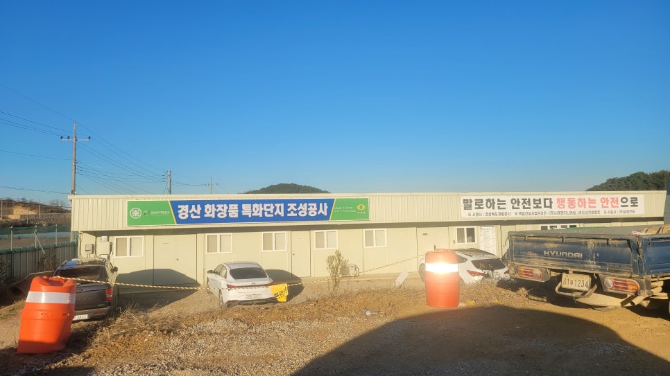 양지화장품 이미지