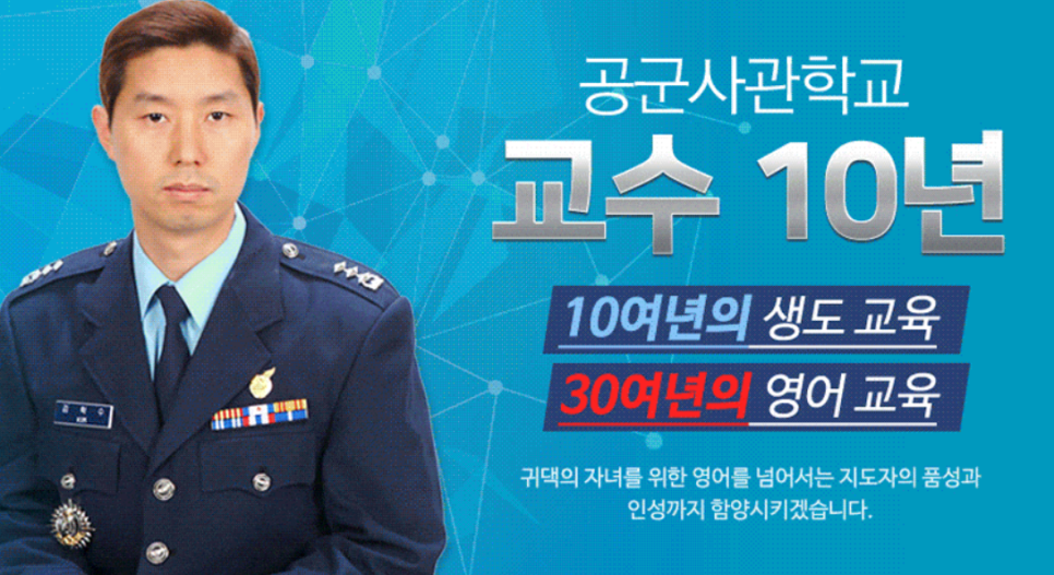 윤슬영어 이미지