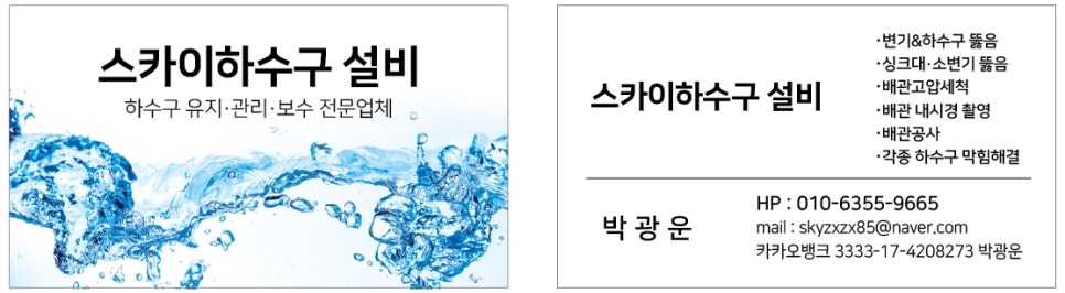 대건설비.인테리어 이미지