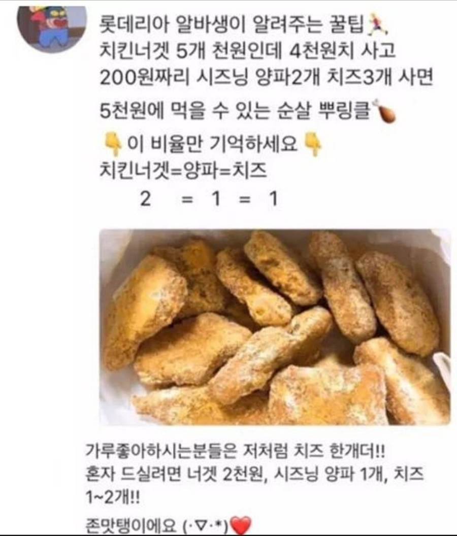 프론테라 이미지