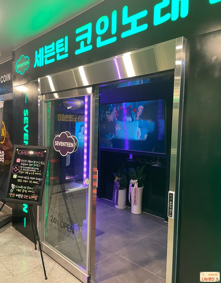 21세기노래연습장 이미지