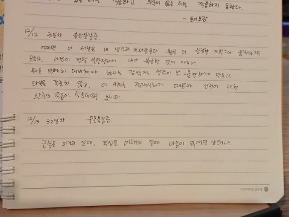 문화세탁소 이미지