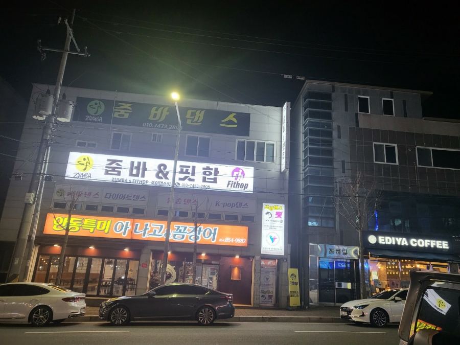 조이댄스핏 이미지