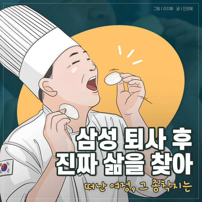 삼성폴리텍 이미지