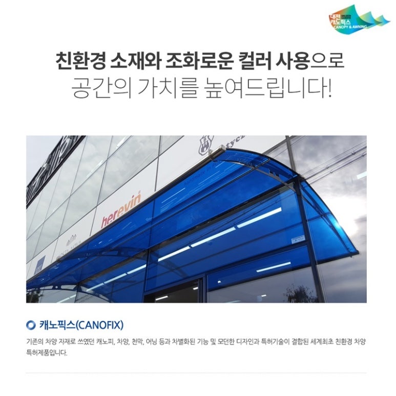 대전천막사 이미지