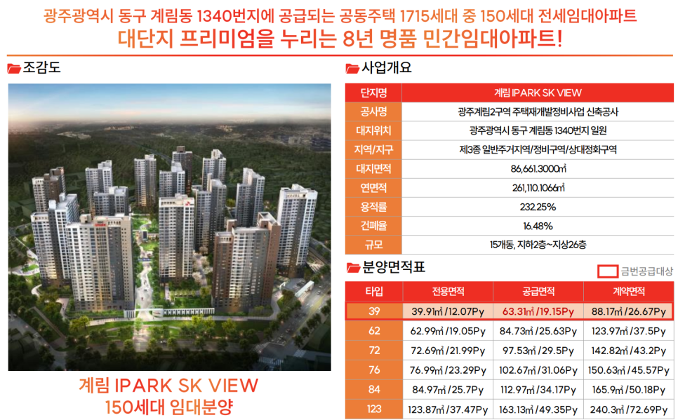계림산업 이미지