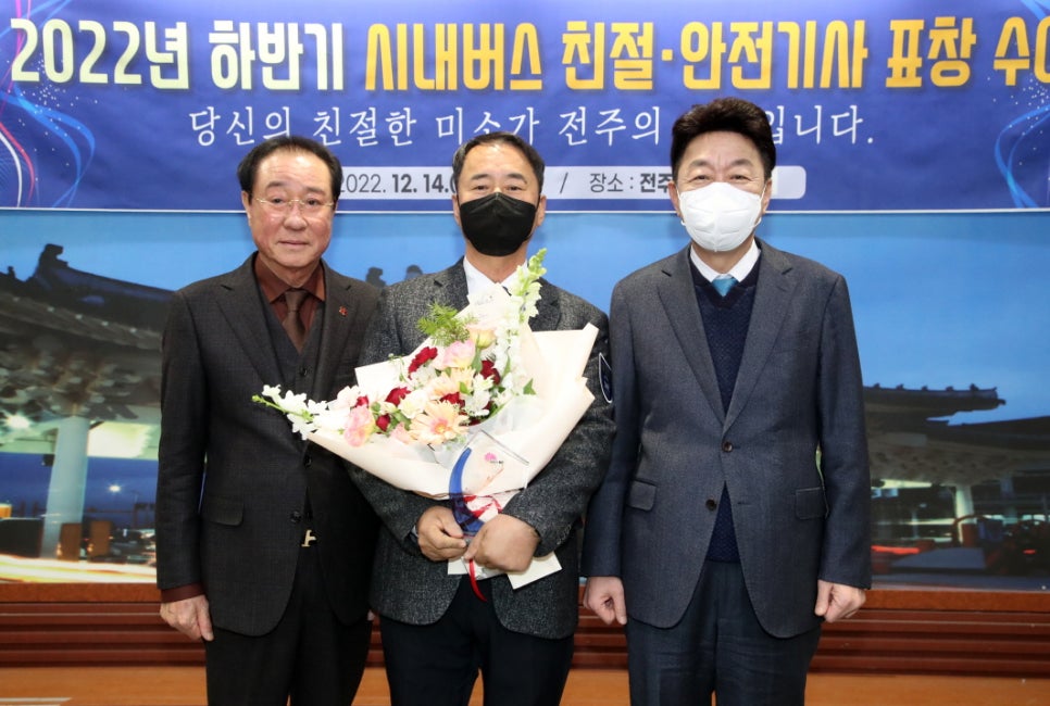 시내버스주차장 이미지
