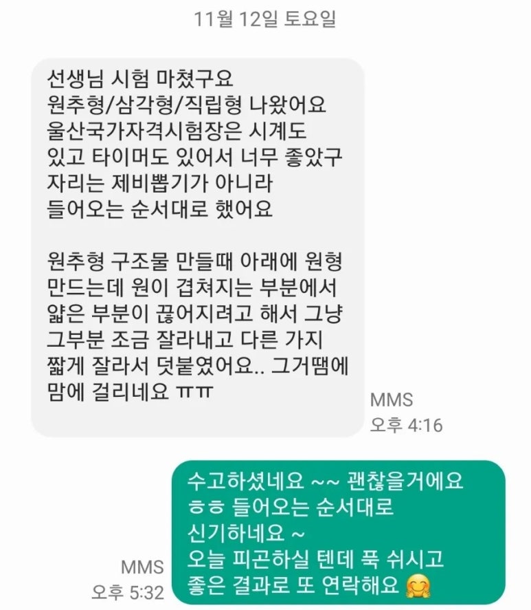 라핀플로리스트학원 이미지