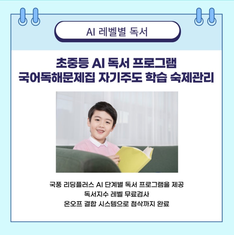 가람스터디카페 이미지