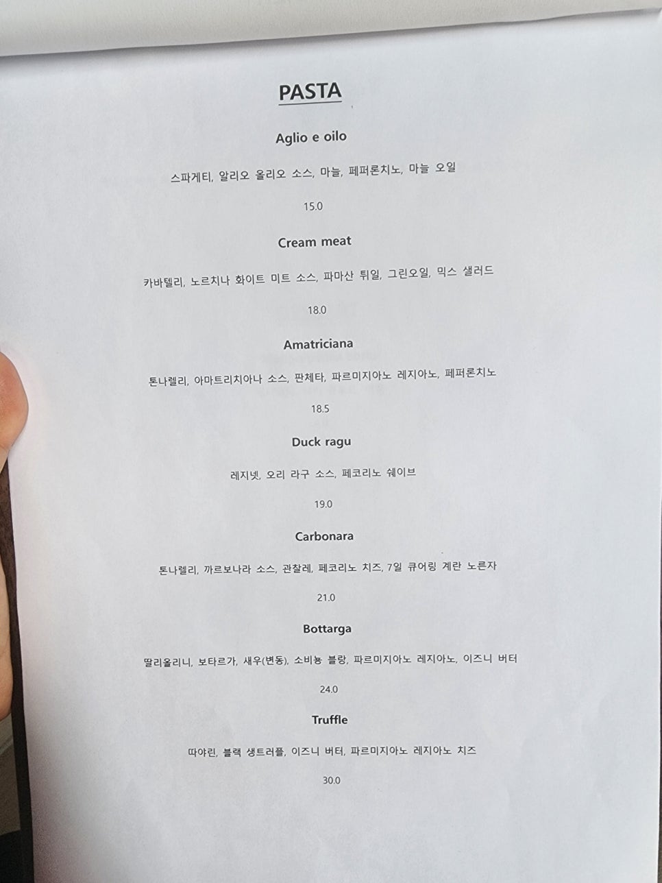 파뷔노파스타바 이미지