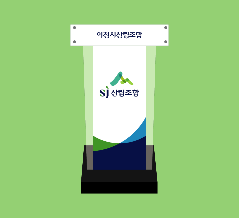 이천아크릴 이미지