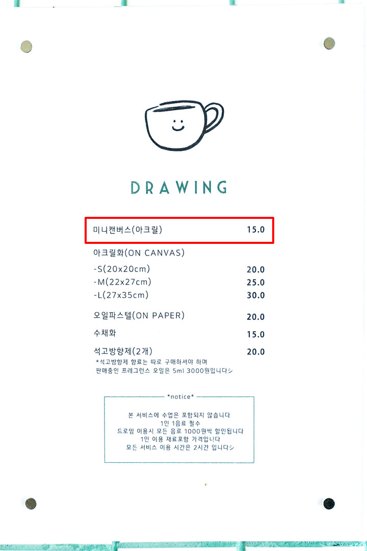 므콧 이미지