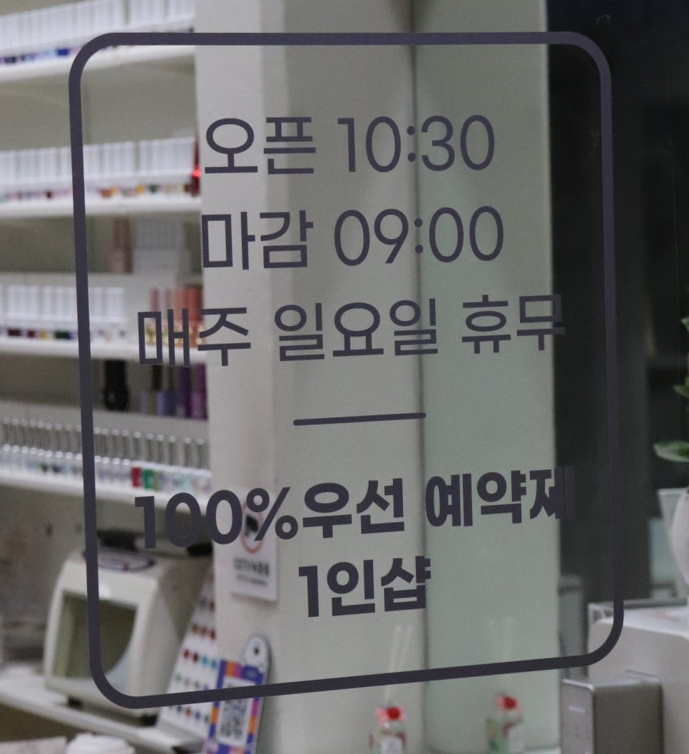엘스네일 이미지