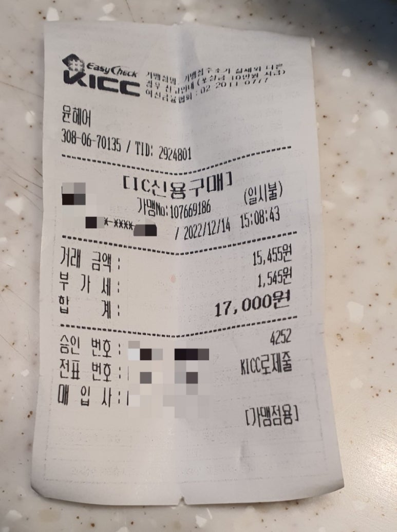 윤헤어남성컷트 이미지