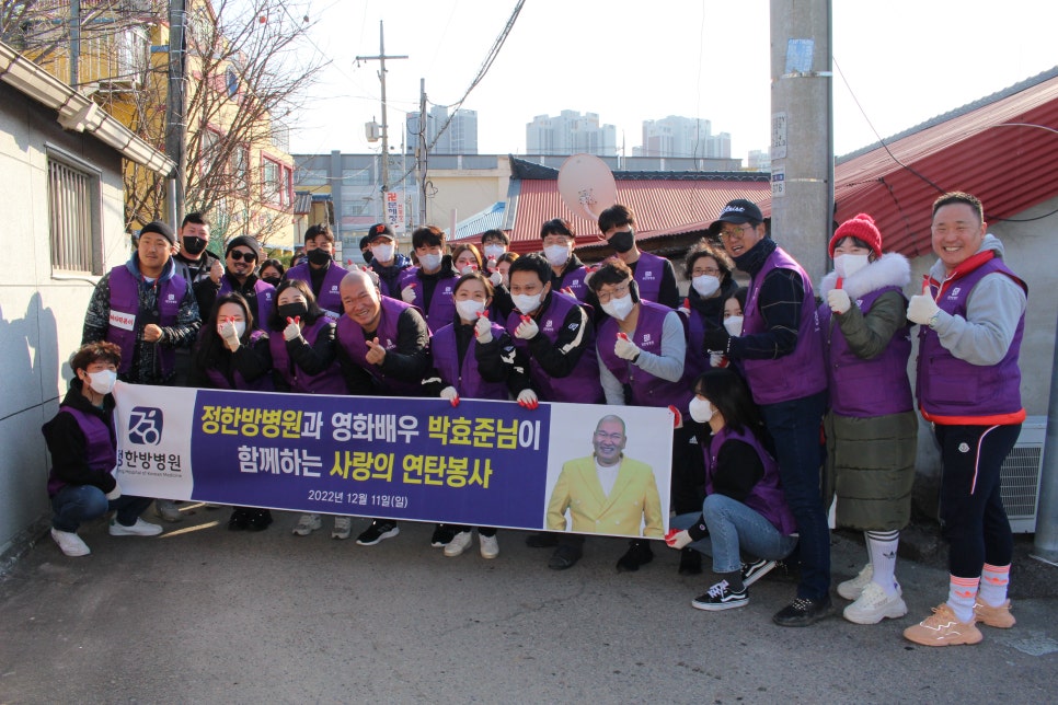 정한방병원 이미지