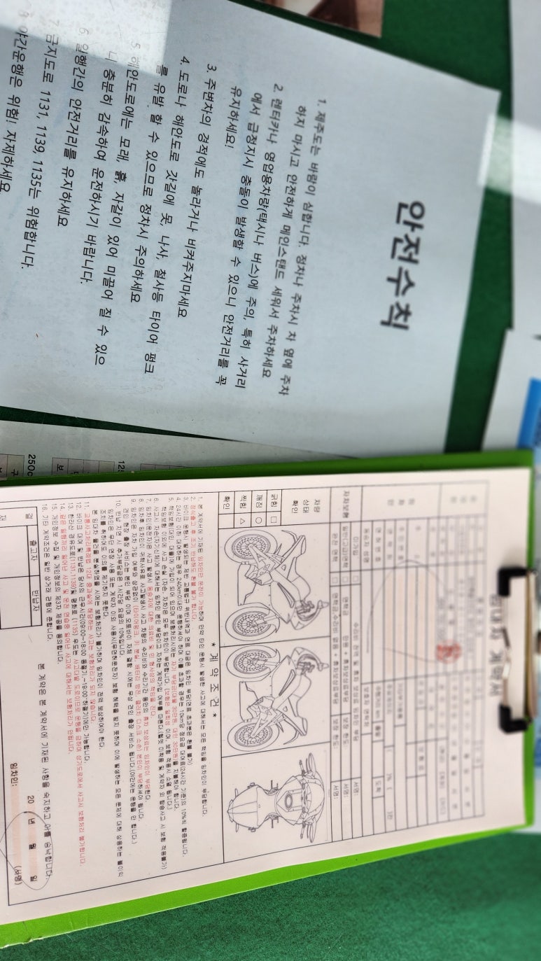 수바이크 이미지