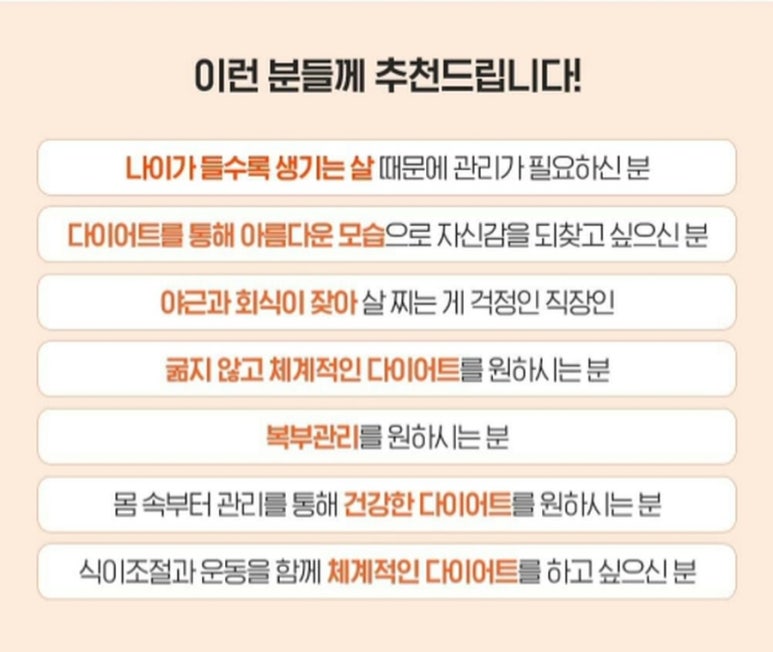종근당건강 헬스벨스토리 이미지