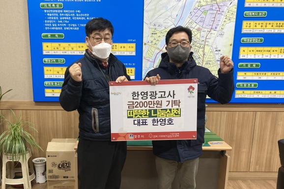 한영광고사 이미지