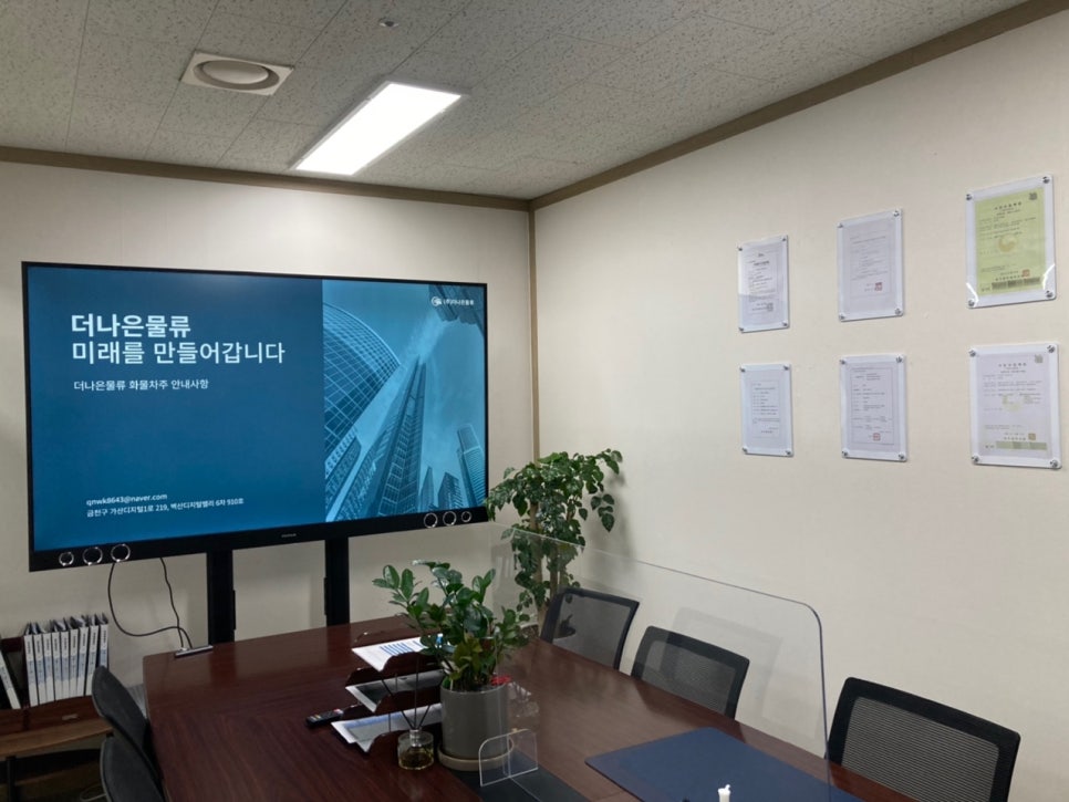 (주)서울화물 이미지