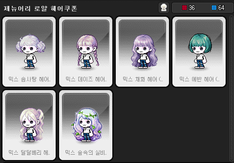 달달데이즈 이미지