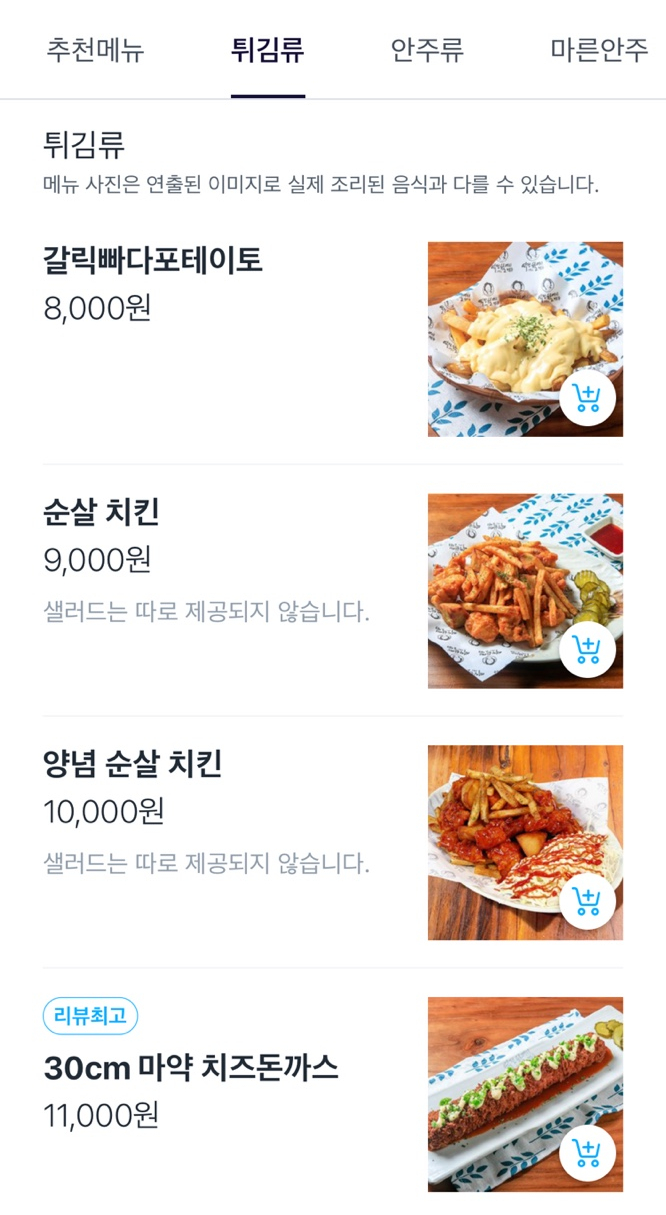 역전할머니맥주고성점 이미지
