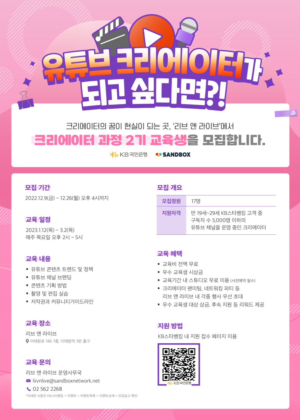리브앤 이미지