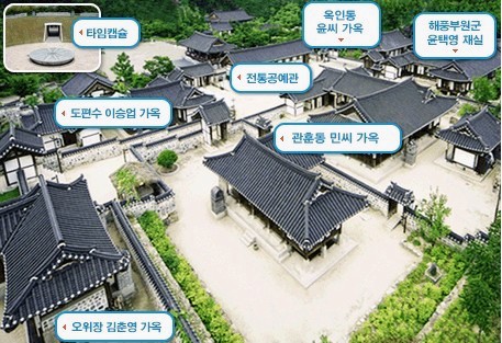 유정한옥 이미지