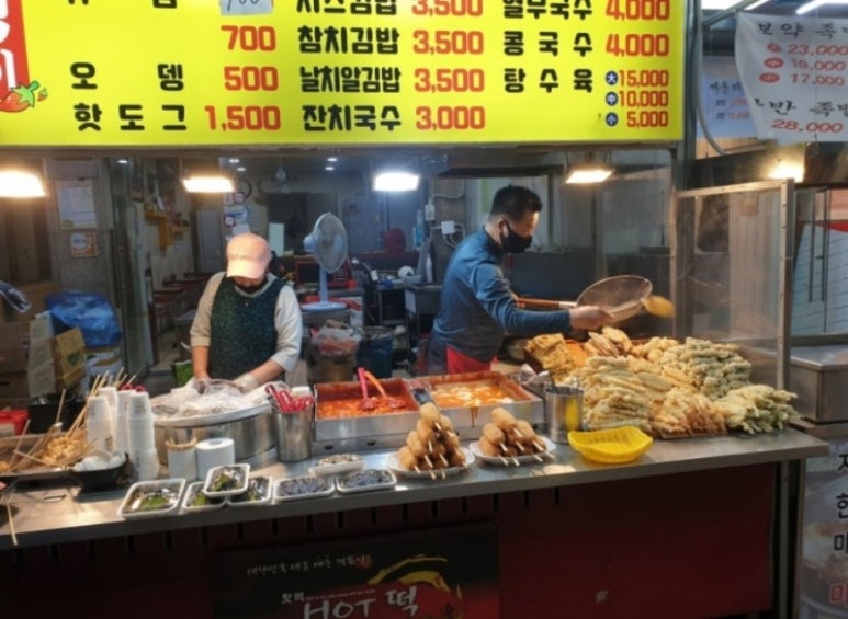 종합반찬 이미지