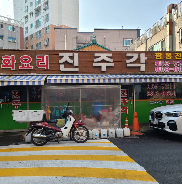 진주각 이미지