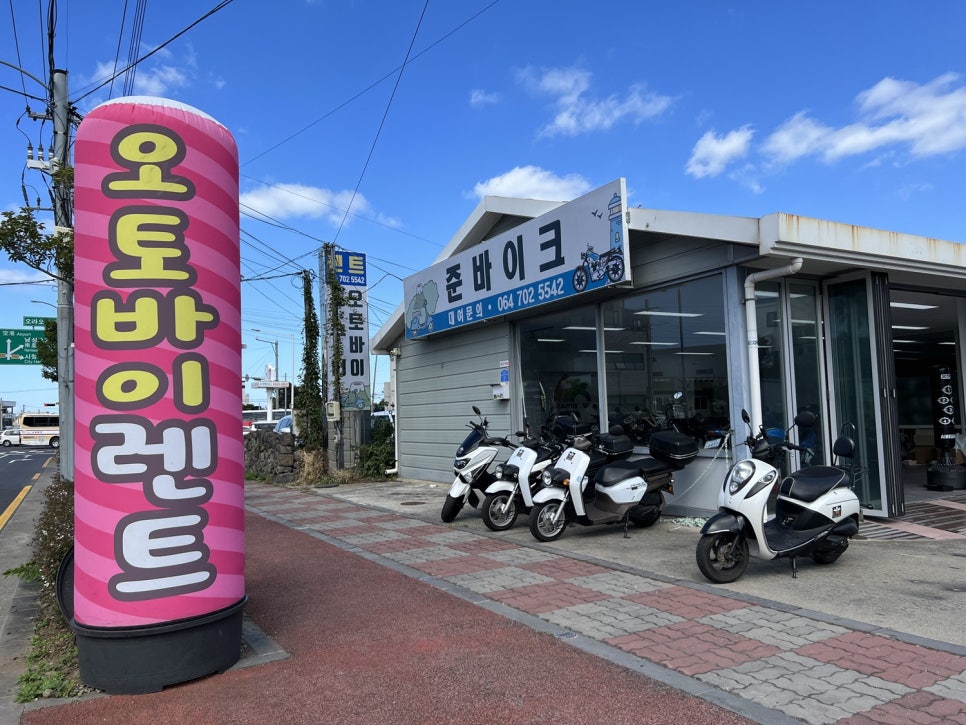 준바이크 이미지