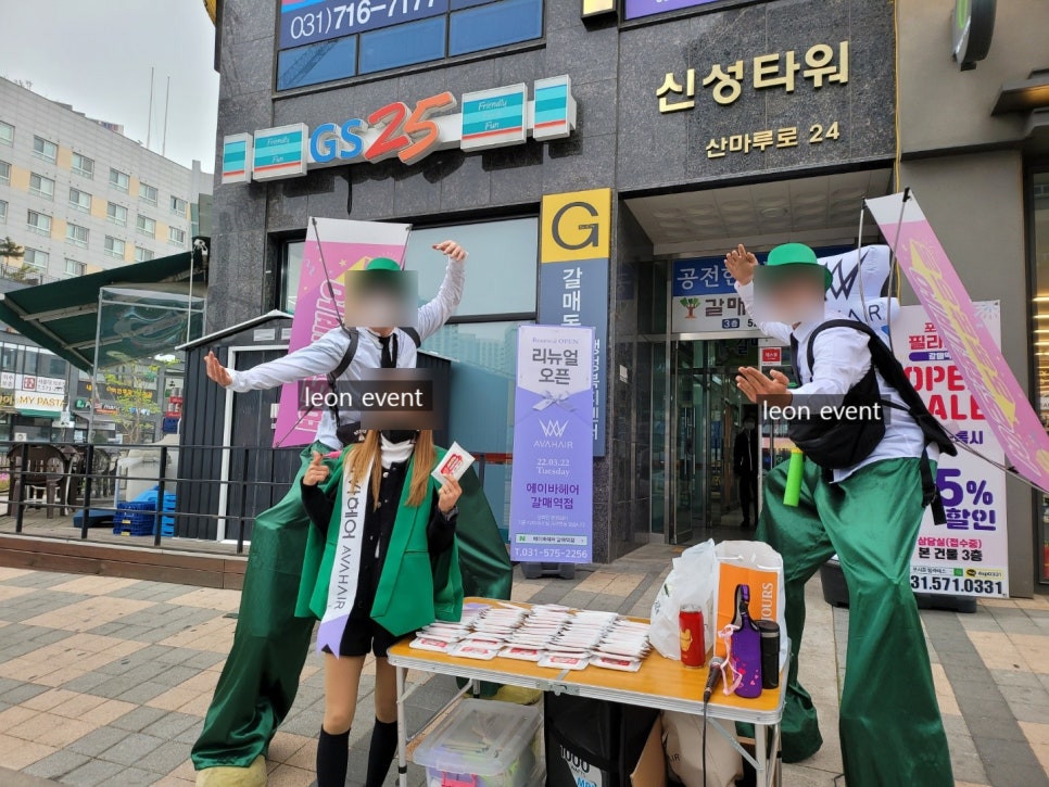 삐애로미용실 이미지