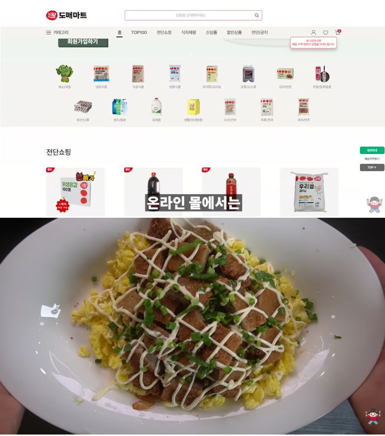 레시피 식자재 이미지