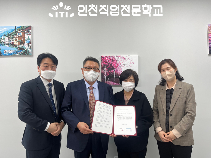 인지어스 유한회사 이미지