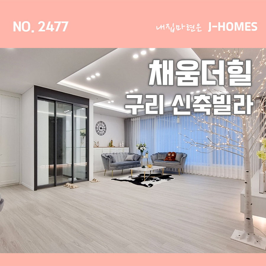 더채움마트 이미지