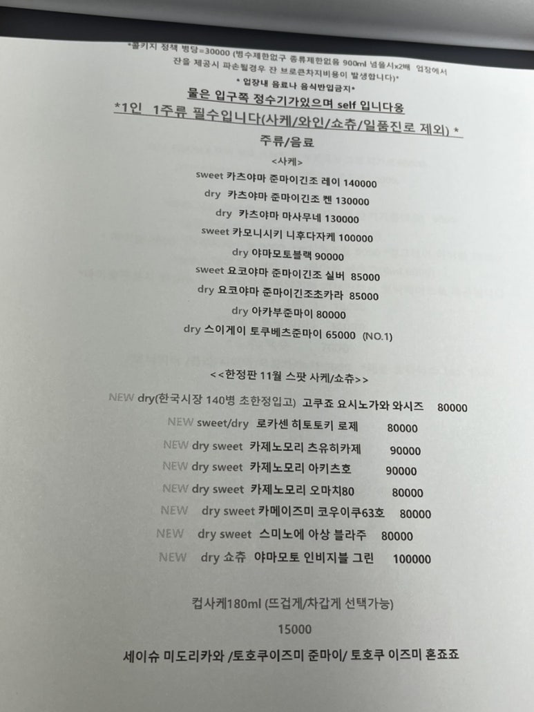 냐옹지마 이미지