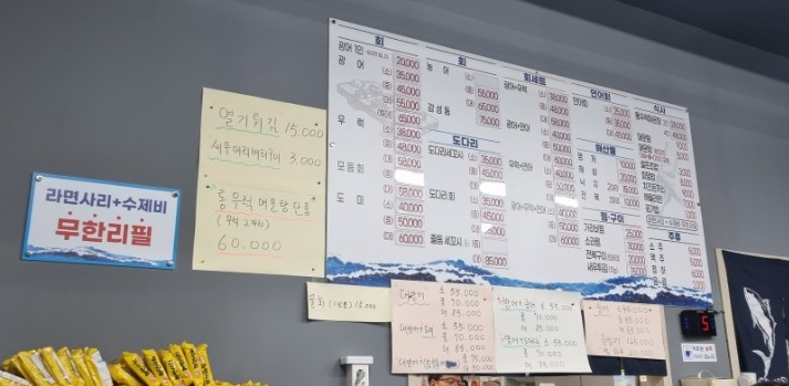 백제수산 이미지