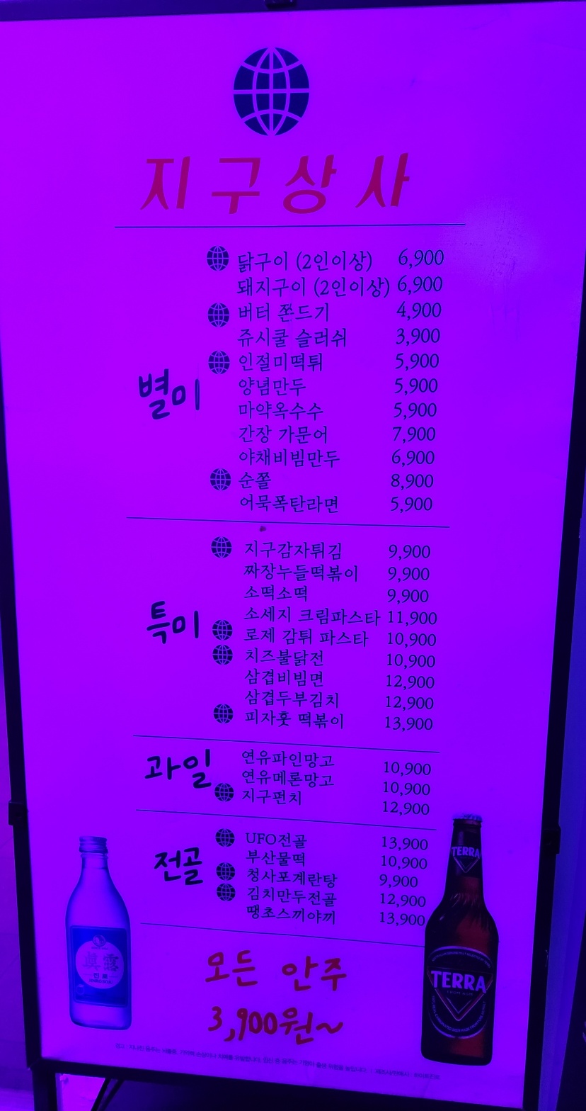이천종합상사 이미지
