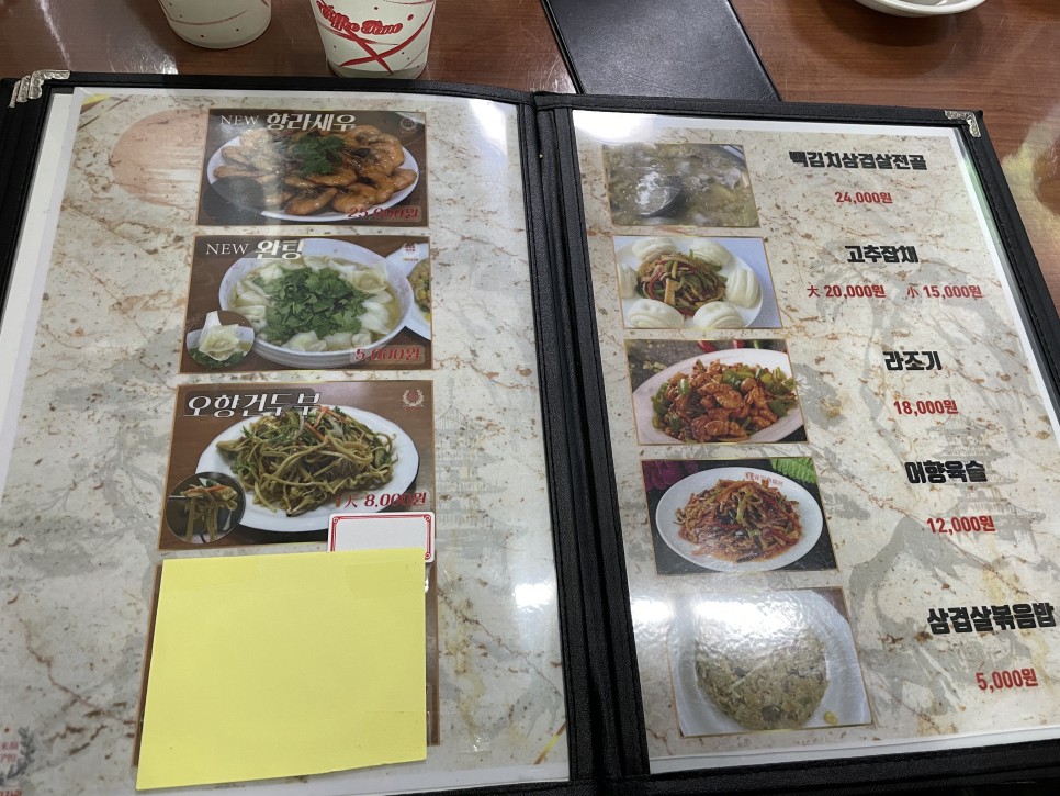 월래순교자관 이미지