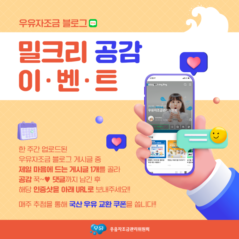 크리밀 이미지