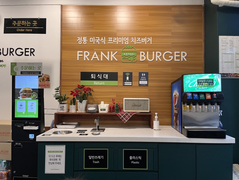 프랭크버거 목동역 7단지점 이미지