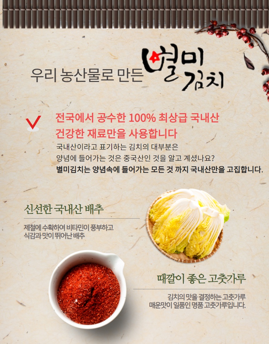 아라마크(주) 이미지
