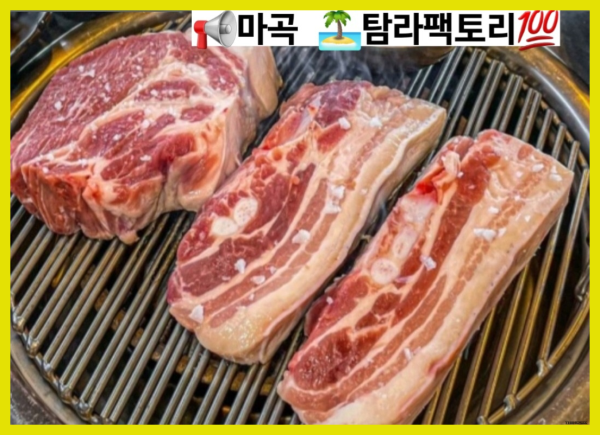 탐라팩토리 이미지