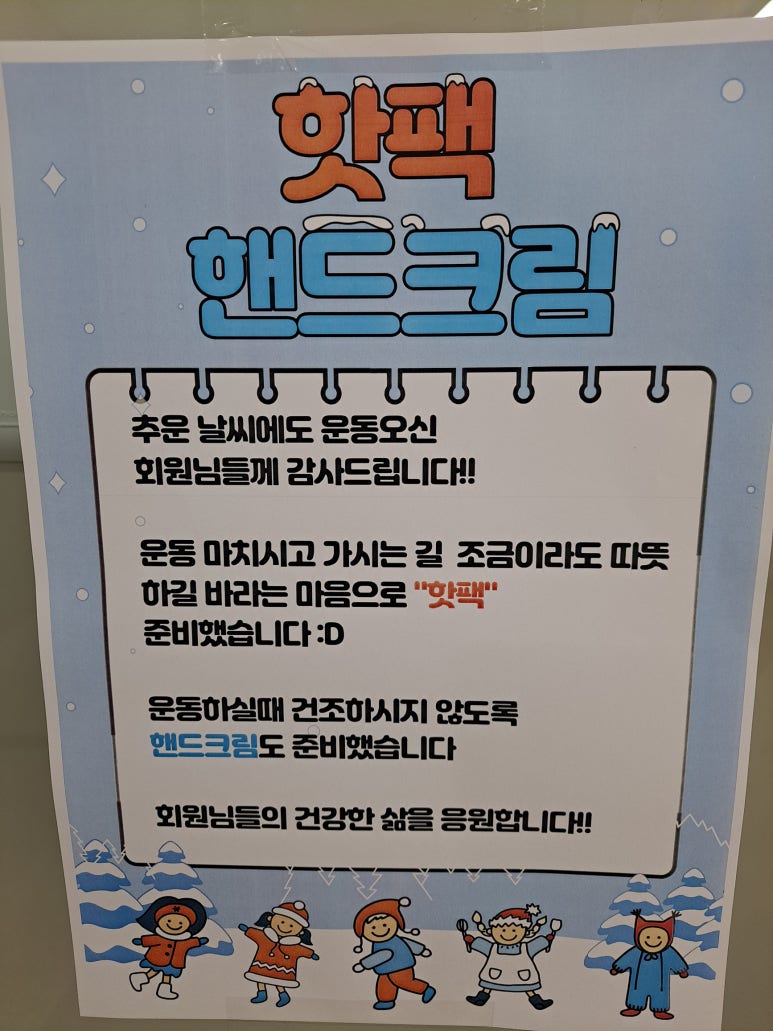 이룸PT 이미지