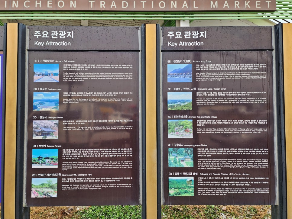 오미경칼국수 이미지