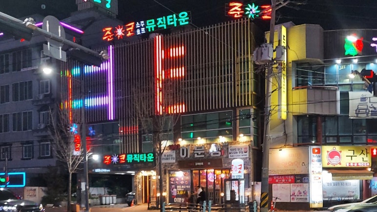 준코-포항죽도점 이미지