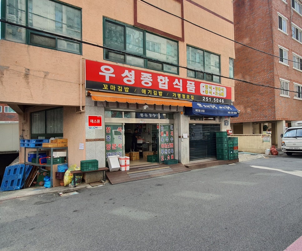 우성종합식품 이미지