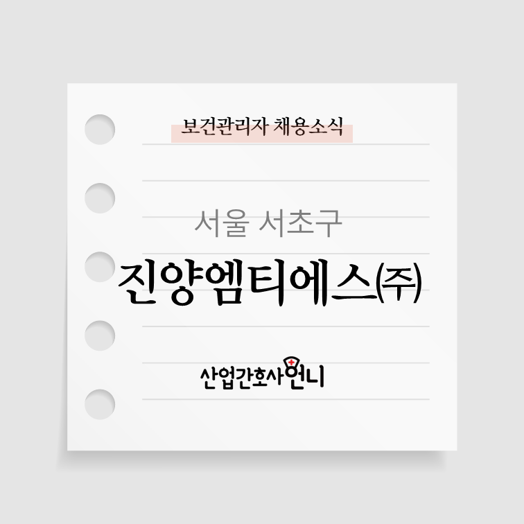 (주)엠티에스 이미지