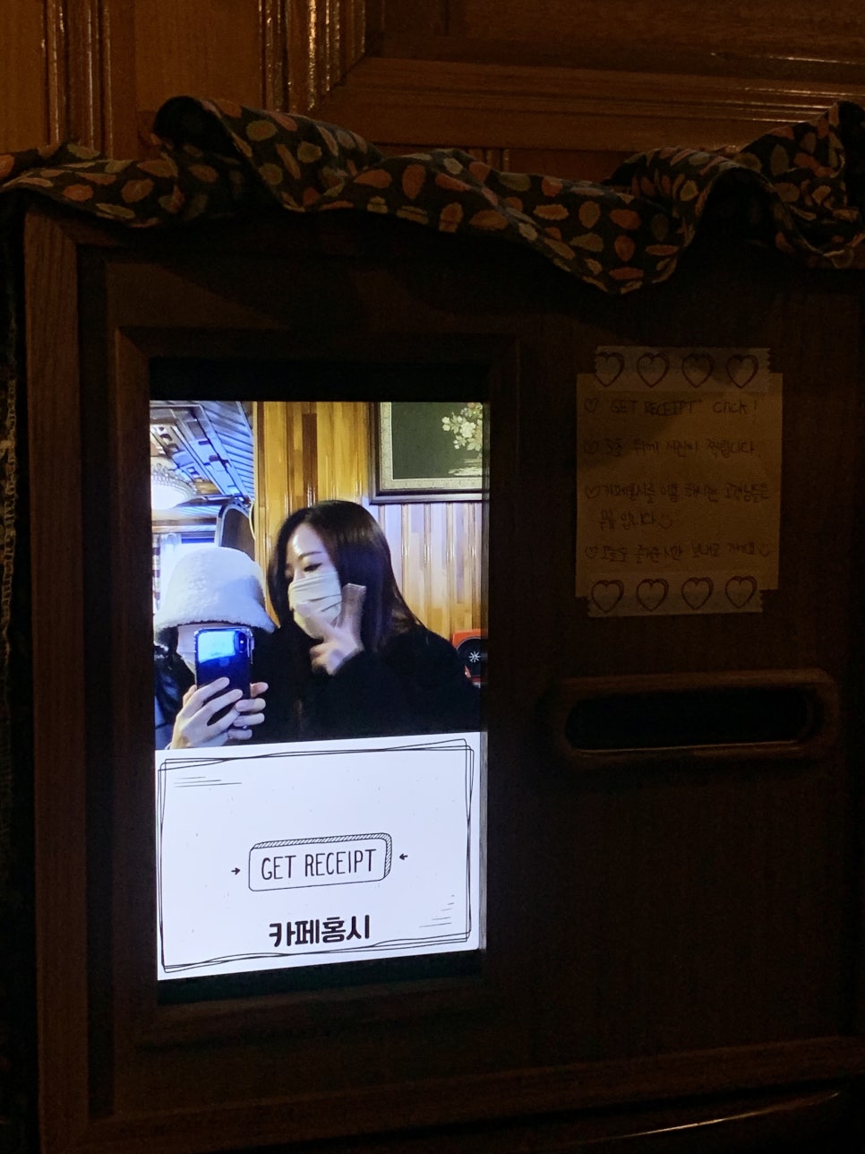 곽순덕 이미지
