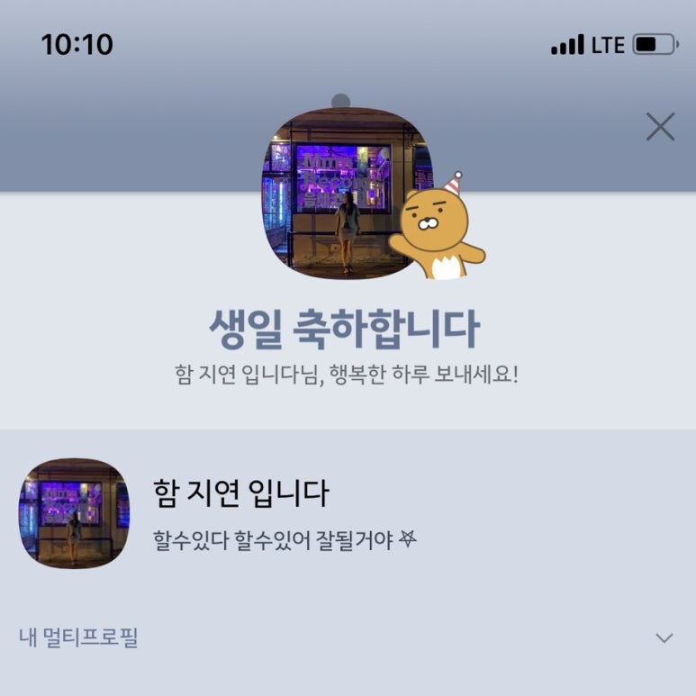 래래장 이미지