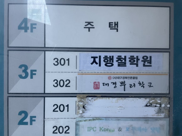 비지니스가요주점 이미지